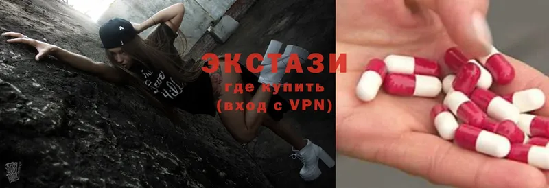 Купить наркотик Белая Калитва Каннабис  НБОМе  MDMA  МЕФ  A PVP 