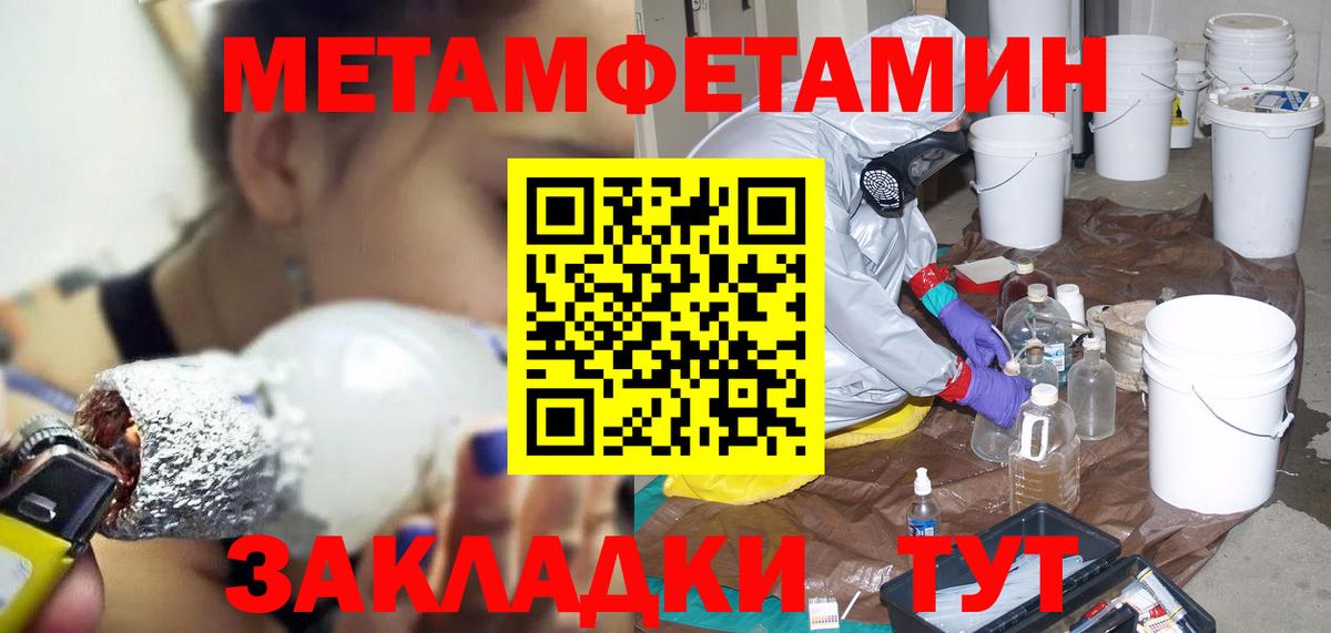Белая Калитва  Amphetamine 98%  нарко площадка формула  Вход с VPN 