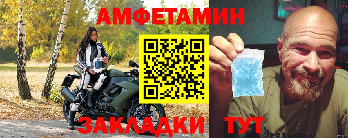 АМФ 97% Белая Калитва