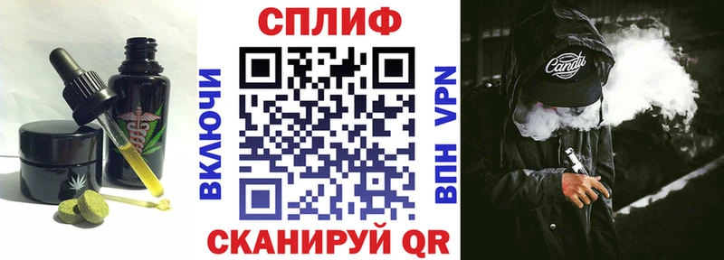 МЕГА ссылки  Белая Калитва  Еда ТГК конопля  как найти закладки 