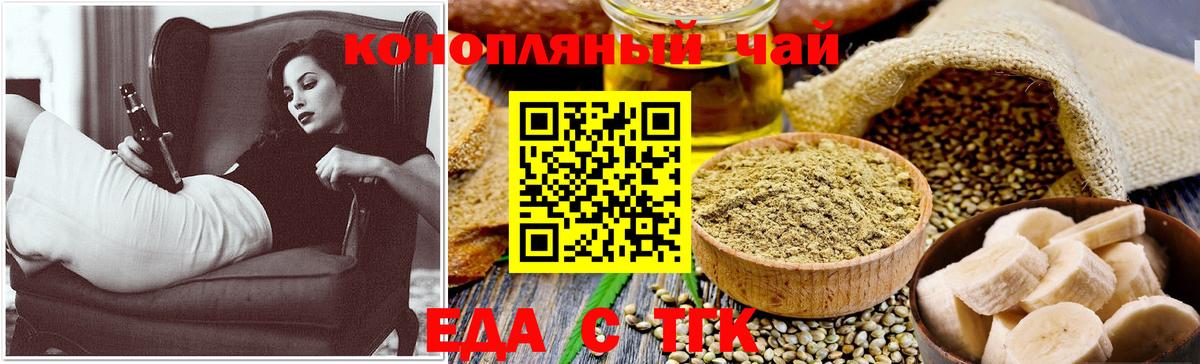 Вейп ТГК  Белая Калитва  Марихуана  Меф МЯУ МЯУ   ГАШИШ  Вход с VPN  Гашиш  МЕТАДОН  КОКАИН 