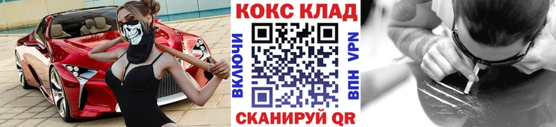 Кокаин 99%  Белая Калитва 