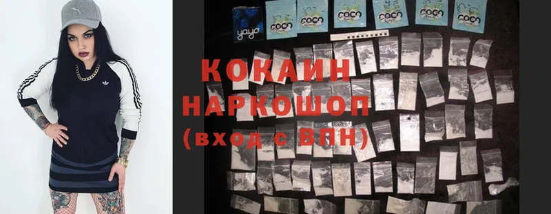 Cocaine Колумбийский  Белая Калитва 