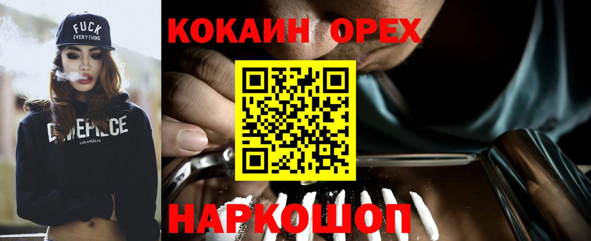 Cocaine Эквадор  Белая Калитва  COCAIN Перу 