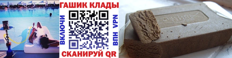 ГАШ Premium  купить наркотики сайты  Белая Калитва 