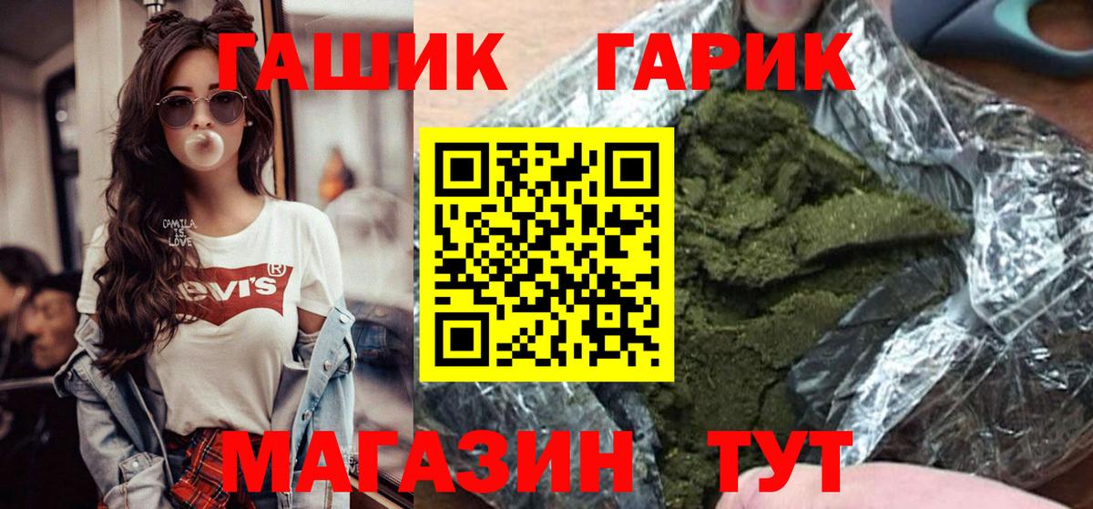 где продают наркотики  Вход с VPN  Белая Калитва  Гашиш VHQ  Гашиш Изолятор 