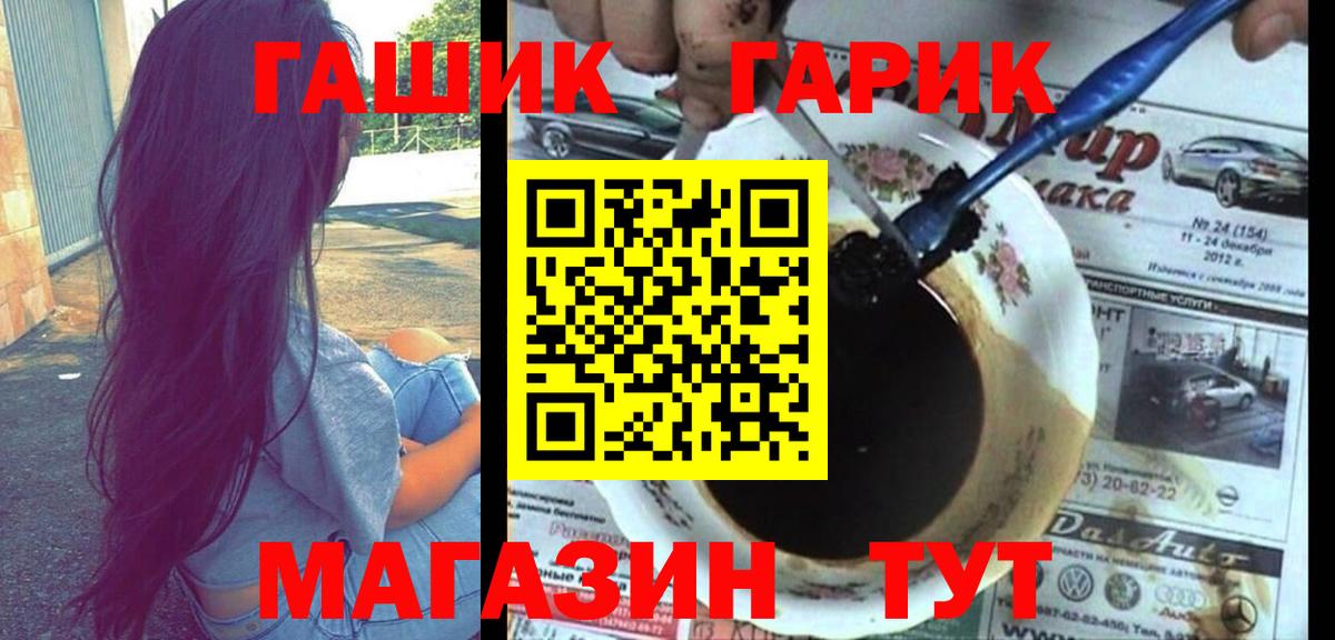 ГАШИШ Ice-O-Lator Белая Калитва