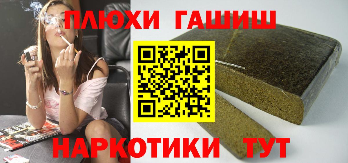 Гашиш Cannabis  Белая Калитва  Гашиш AMNESIA HAZE 