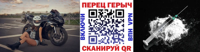 ГЕРОИН герыч  где найти   Белая Калитва 