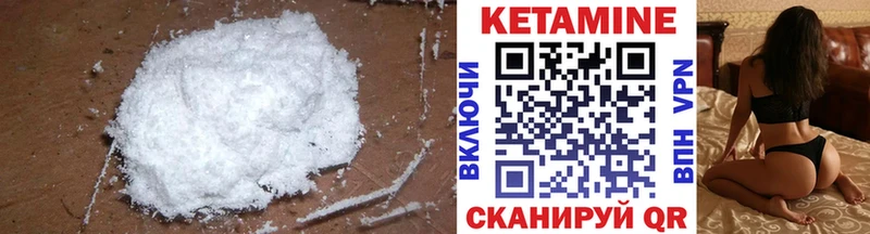 Кетамин ketamine  Белая Калитва 