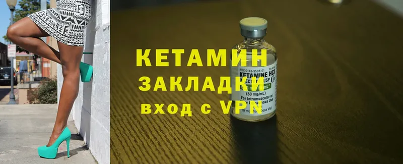 darknet клад  Белая Калитва  Кетамин ketamine 