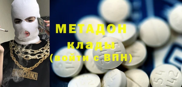 альфа пвп VHQ Армянск