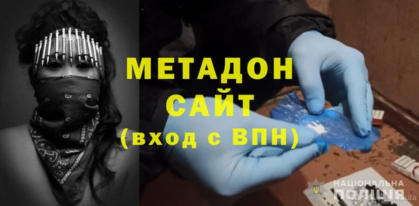 бутират Нестеровская