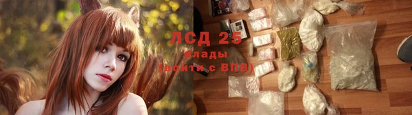 мефедрон VHQ Фёдоровский