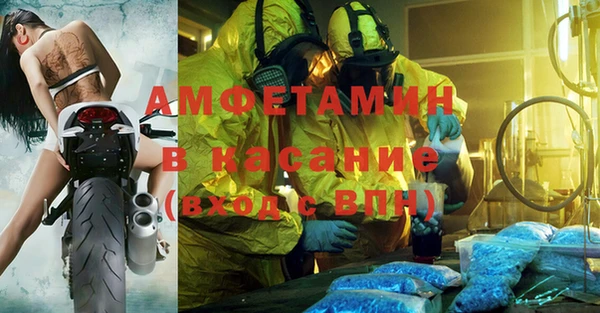 мефедрон VHQ Фёдоровский