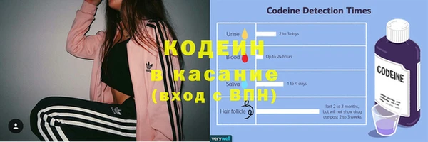 альфа пвп VHQ Армянск