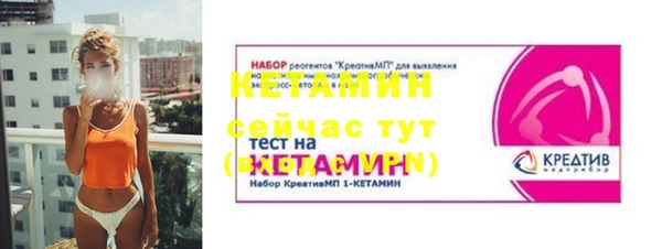 альфа пвп VHQ Армянск