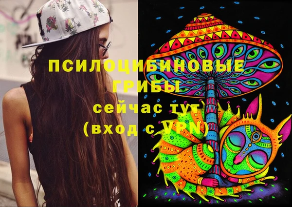 альфа пвп VHQ Армянск