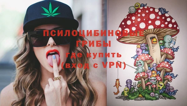альфа пвп VHQ Армянск