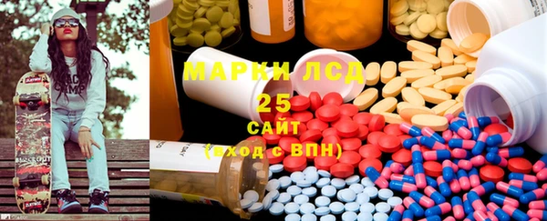 альфа пвп VHQ Армянск