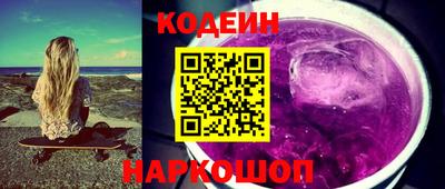 мефедрон VHQ Апшеронск