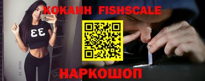 кристаллы Аргун
