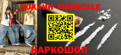 кристаллы Аргун