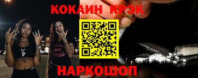 наркотики Апрелевка