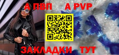 кристаллы Аргун