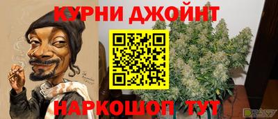 кристаллы Аргун