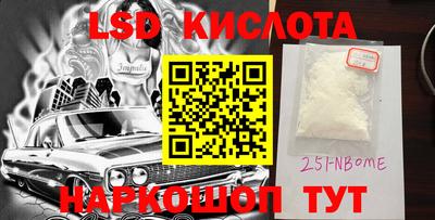 кристаллы Аргун