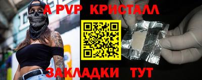 наркотики Апрелевка