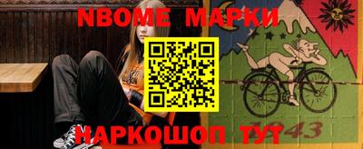 прущие крисы Аргун