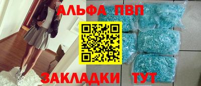 мдма Апрелевка