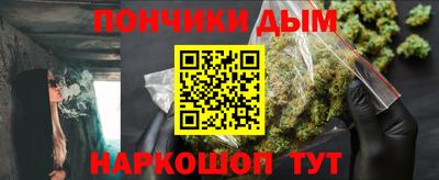 кристаллы Аргун