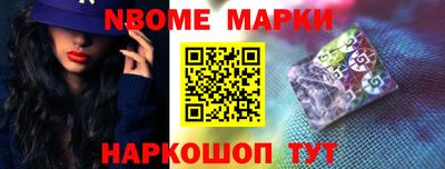 кристаллы Аргун