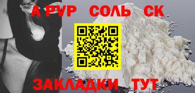 мдма Апрелевка