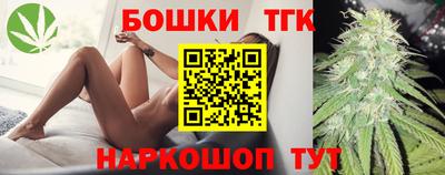 кристаллы Аргун