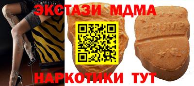 наркотики Апрелевка