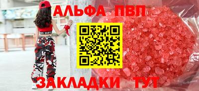 мдма Апрелевка