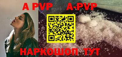мдма Апрелевка
