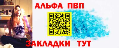 наркотики Апрелевка