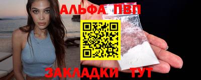 кристаллы Аргун