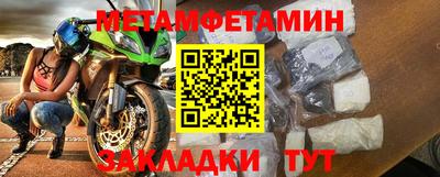 кристаллы Аргун