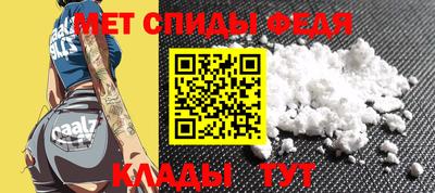 амф Апшеронск