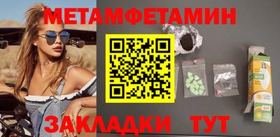 прущие крисы Аргун