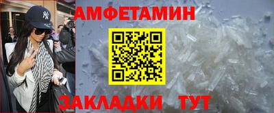 кристаллы Аргун