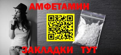кристаллы Аргун