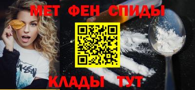 мефедрон VHQ Апшеронск