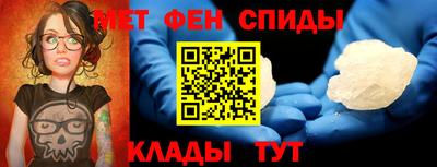 кристаллы Аргун